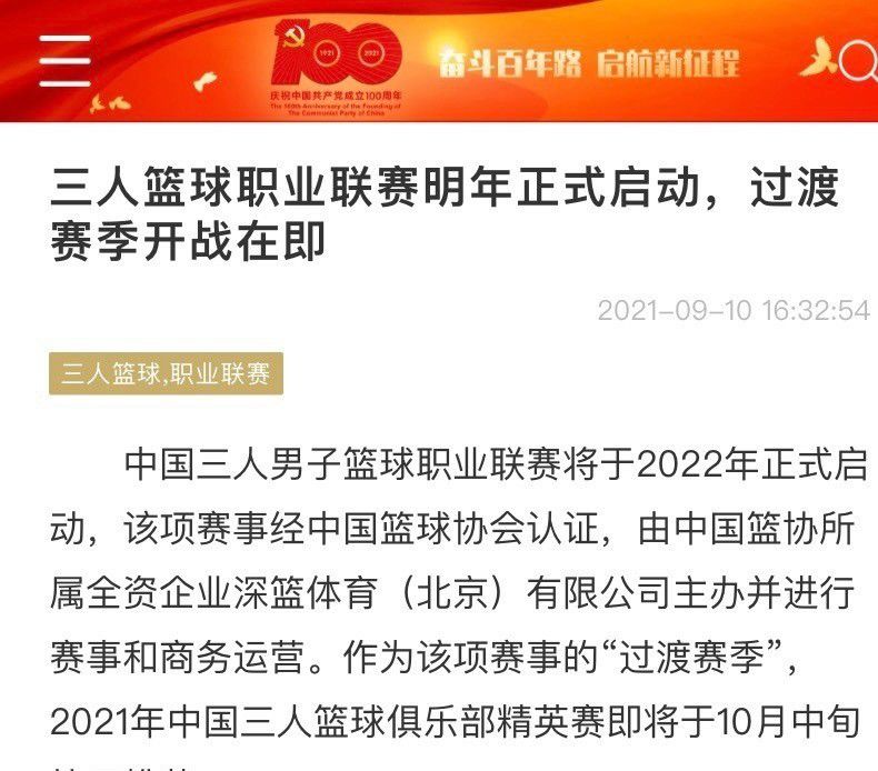 第82分钟，佩德罗左路直塞球三笘薫横传门前格罗斯推射打偏了。